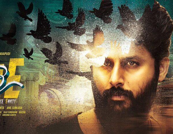 LIE Nitin Latest Posters