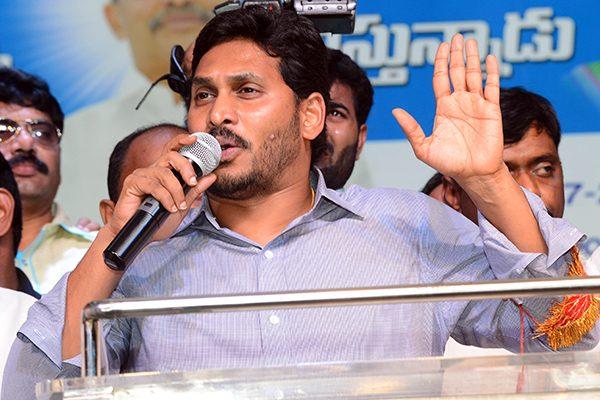Loot in Jagan's Case - a Mini Amaravati?Loot in Jagan's Case - a Mini Amaravati?