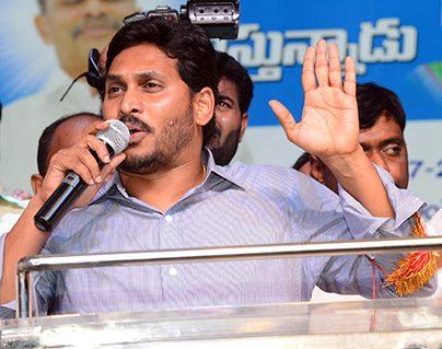 Loot in Jagan's Case - a Mini Amaravati?