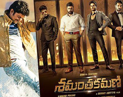 Multi-Starrer Shamantakamani Threat for Nani