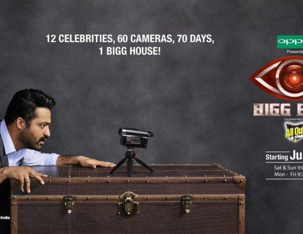 NTR Bigg Boss