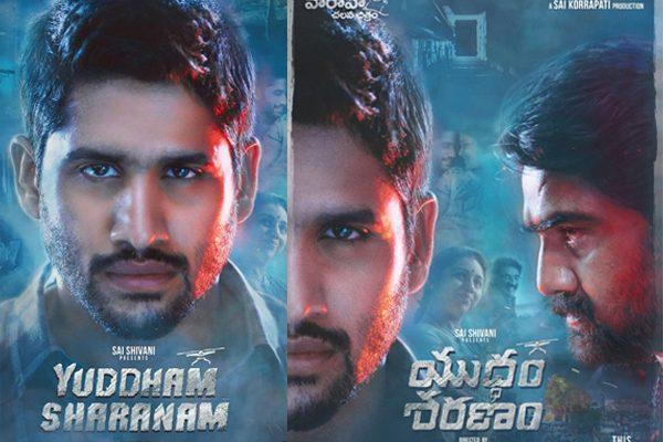 Naga Chaitanya Throws Nagarjuna Off Balance - Yuddham Sharanam