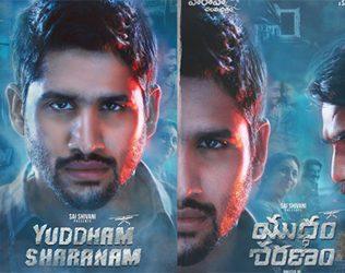 Naga Chaitanya Throws Nagarjuna Off Balance - Yuddham Sharanam