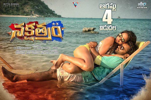 Nakshatram Posters