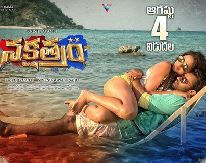 Nakshatram Posters