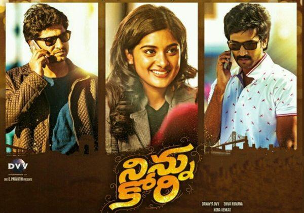 Nani Ninnu Kori US Collections Trumps Nenu Local