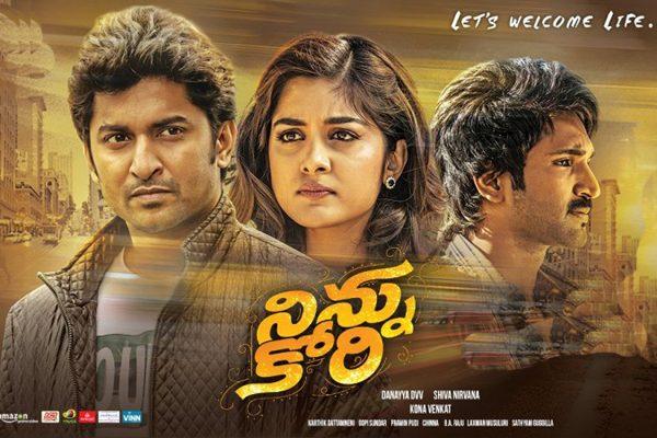 Ninnu Kori Collections - Nani Opens Strong in US Territory