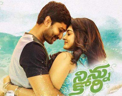 Ninnu Kori Review - Celebration Of Performances