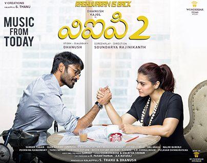 No VIP Treatment Postpones VIP2 Release