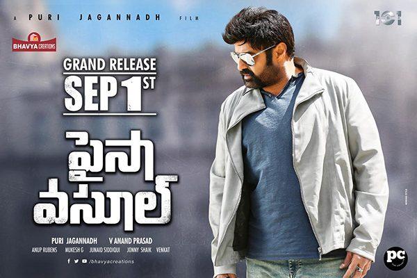 Paisa-Vasool-release date on September 1st