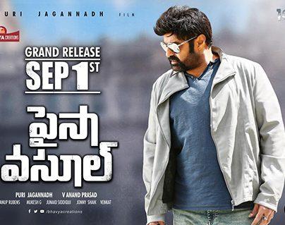 Paisa-Vasool-release date on September 1st