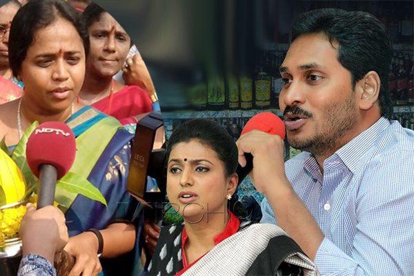 Panchumarthi Anuradha comments on YS Jagan and Roja