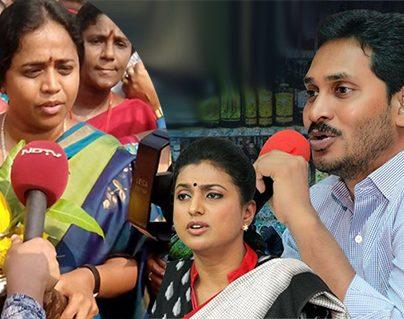 Panchumarthi Anuradha comments on YS Jagan and Roja