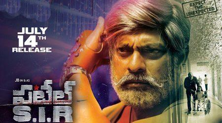 Patel SIR Movie Review