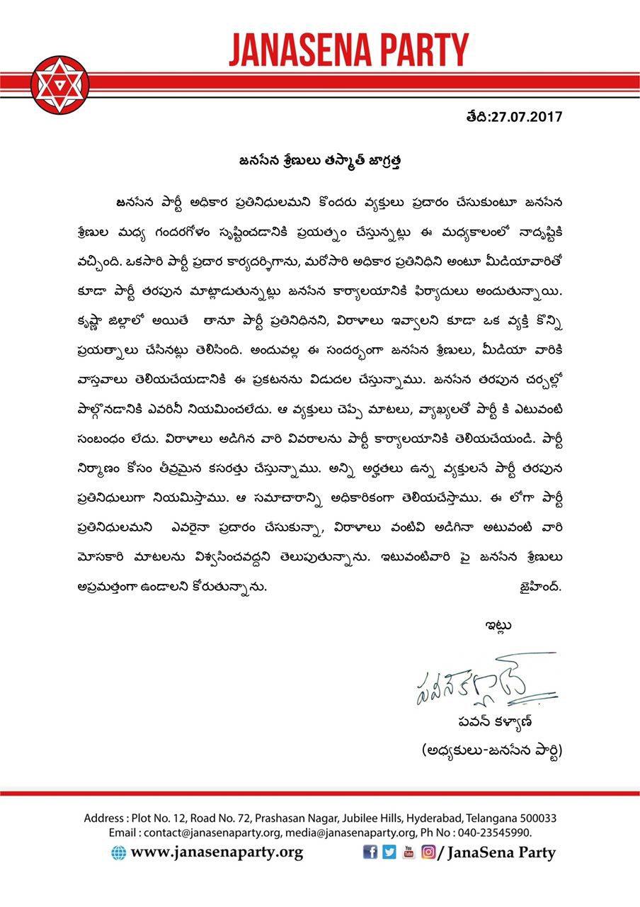 Pawan-kalyan-Letter-