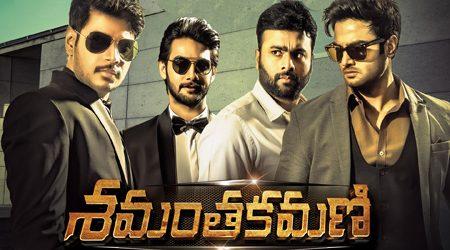 Shamantakamani Movie Review