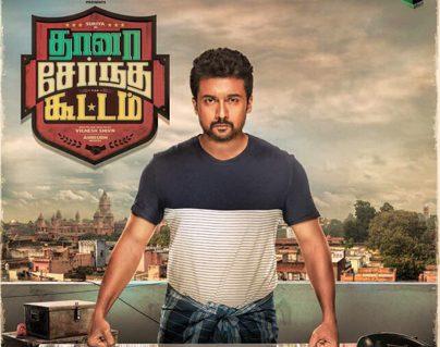 Thaana Serndha Kootam First Look Suriya Shows The Difference