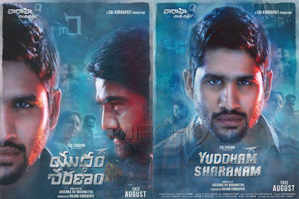  Yuddham Sharanam Poster Talk: Naga Chaitanya Ready For A Fight