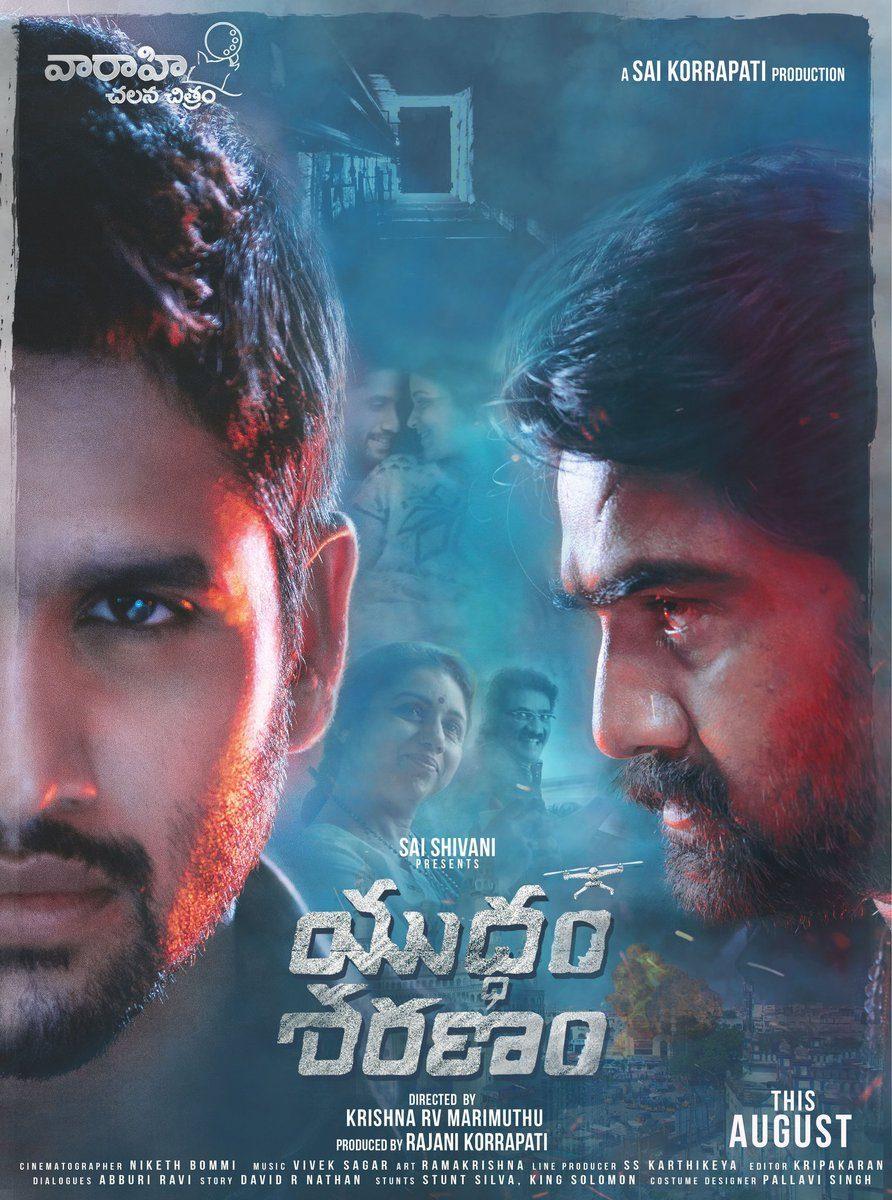  Yuddham Sharanam Poster Talk Naga Chaitanya Ready For A Fight