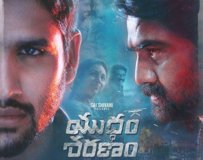 Yuddham Sharanam Poster Talk: Naga Chaitanya Ready For A Fight