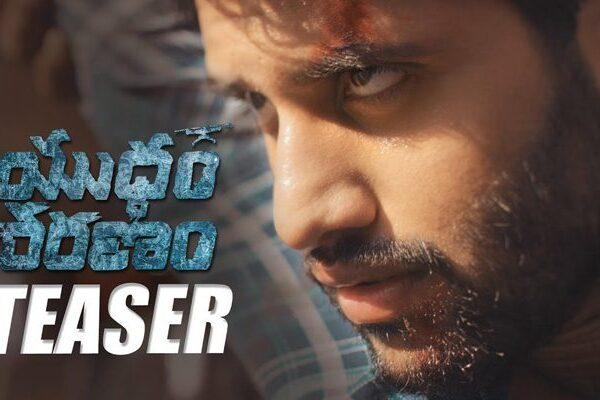 Yuddham Sharanam Teaser Talk - Reveals All The Cards