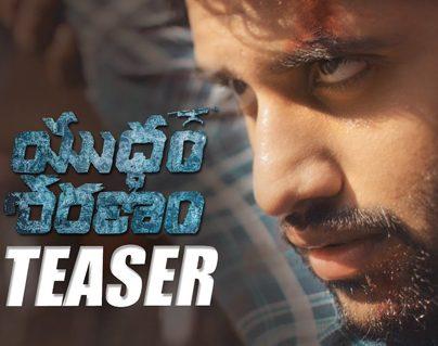 Yuddham Sharanam Teaser Talk - Reveals All The Cards