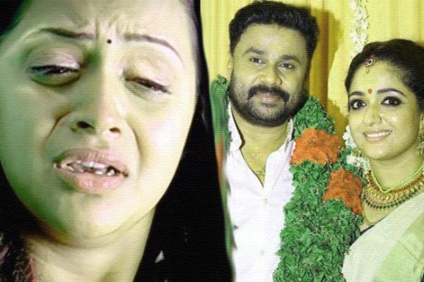 bhavana molestation sketch in 2016