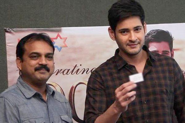 mahesh babu bharath ane nenu with political background