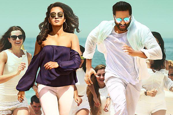 mahesh babu surname in Goutham Nanda movie