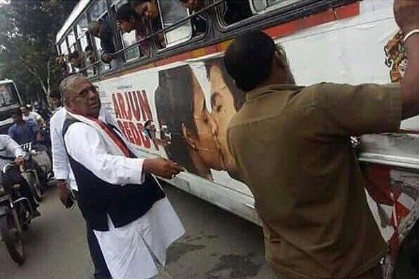 Arjun Reddy Movie Lip Kiss Poster controversy