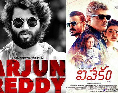 Arjun Reddy Shocks Biggie Vivekam