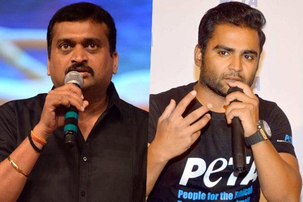 Bandla Ganesh - Sachiin Joshi Panchayat at Park Hyatt
