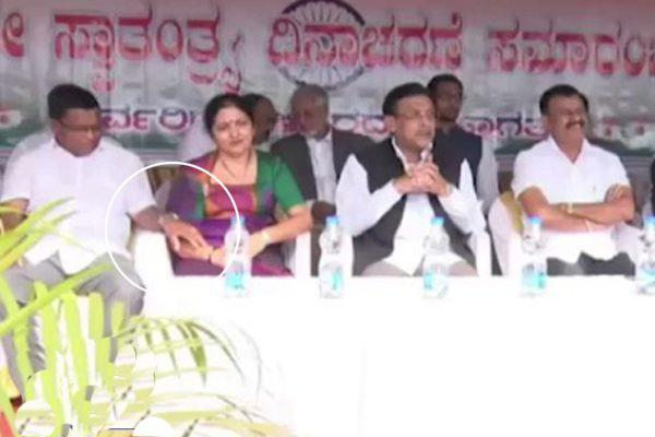 Congress Leader Misconduct on Woman