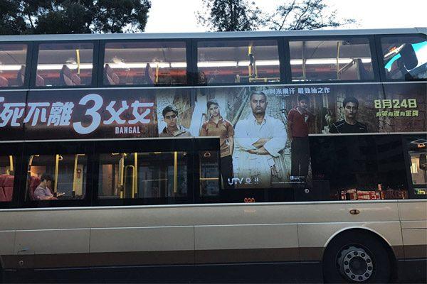 Dangal India’s Biggest Grosser Extends Leads