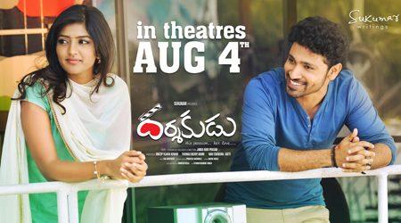 Darshakudu Movie Review