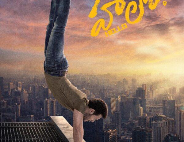 Hello First Look Say 'Hello' To Akhil