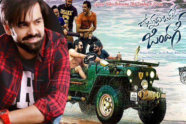 Hero Ram’s Vunnadhi Okate Zindagi Begins Well