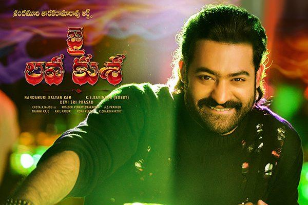 Jai Lava Kusa Audio Launch Cancelled