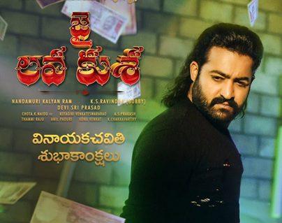Jai Lava Kusa - JR Ntr Latest Posters