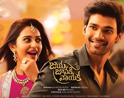 Jaya Janaki Nayaka Review, Jaya Janaki Nayaka Movie Review, Ratings