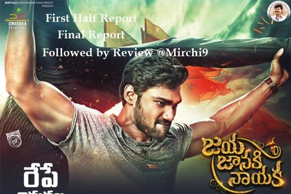 Jaya Janaki Nayaka Review, Jaya Janaki Nayaka Movie Review, Ratings