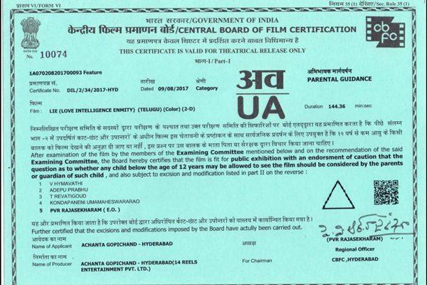LIE Censor Run Time - Nithiin