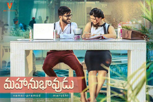 Mahanubhavudu from Nani Forgetfulness to Sharwanand OCD