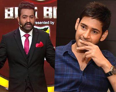 Mahesh Babu Going to Big Boss Telugu