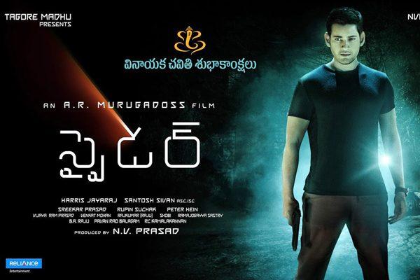 Mahesh Babu Latest SPYder Posters
