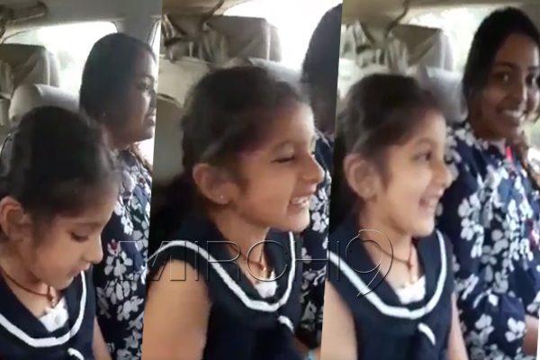 Mahesh Babu's Daughter Sitara Listening One Song on Loop