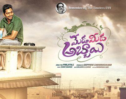 Teaser Talk: Okayish Fare with Punch on RGV