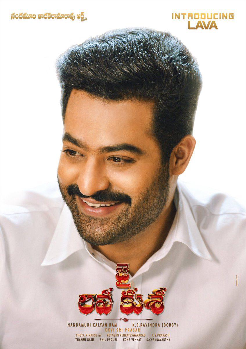 NTR-LAVA-First-Look