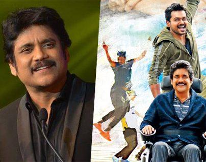 Nagarjuna - Oopiri