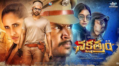 Nakshatram Movie Review
